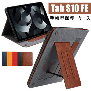 Galaxy Tab S10 FE+ 13.1C` P[X Galaxy Tab S10 FE P[X 10.9C` Galaxy Tab S10 FE+ P[X Galaxy Tab A9+ 蒠^Jo[ 蒠^PUU[P[X TX MNV[ ^uS10FE+ Ռz X^h@\ 