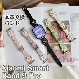 Xiaomi Smart Band 9 Pro oh Xiaomi Smart Band 9 Pro xg ւxg Xiaomi Smart Band 8 Pro {voh p U[ {v VI~ X}[goh oh  h~ v ̓I 