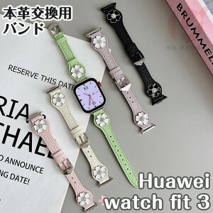 Huawei watch fit 3 xg oh HUAWEI WATCH FIT 3 oh xg {v xg v HUAWEI WATCH FIT 3 ւ i t@[EFC ʋC vxh ւxh X}[gEHb` ^ r