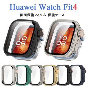 Huawei Watch Fit 4 ケース Huawei Watch Fit 4 Pro ケース 全体保護 HUAWEI WATCH FIT 4 カバー ガラス製 HUAWEI WATCH FIT4 画面保護 着用簡単 保護フィルム HUAWEI WATCH FIT4 カバー ガラスフィルム PCとガラス 耐衝撃