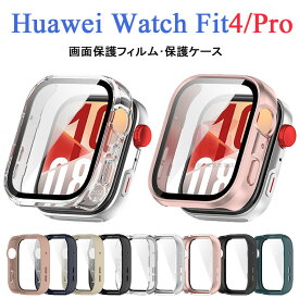 Huawei Watch Fit 4 ケース Huawei Watch Fit 4 Pro ケース 全体保護 HUAWEI WATCH FIT 4 カバー ガラス製 HUAWEI WATCH FIT4 画面保護 着用簡単 保護フィルム HUAWEI WATCH FIT4 カバー ガラスフィルム PCとガラス 耐衝撃 ハードケース 保護カバー メンズ 男子
