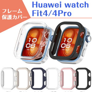 Huawei Watch Fit 4 P[X Huawei Watch Fit 4 Pro P[X HUAWEI WATCH FIT 4 Jo[ HUAWEI WATCH FIT4 pȒP t[Jo[ NA t[P[X Jo[ HUAWEI WATCH FIT 4 Pro یP[X Vv X}[gEH