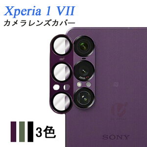 Xperia 1 VII JJo[ KXtB Jی YJo[ Sony \j[ GNX؃A 1 VII AhCh KX A~ Yی یtB Xperia 1 VII JYJo[ 