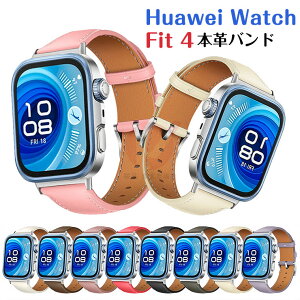 Huawei Watch Fit 4 xg oh Huawei Watch Fit 4 oh xg {v xg v Huawei Watch Fit 4 {voh ւ i tt@[EFC EHb` tBbg c[ vxh Huawei Wat
