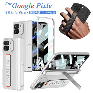 Google Pixel 9 Pro Fold P[X Google Pixel 9 Pro Fold X}zP[X Google Pixel 9 Pro Fold Jo[ tBt X^h tʕی 莝oh O[O sNZ tH[h P[X  jq x
