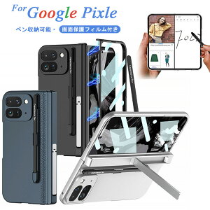 Google Pixel 9 Pro Fold P[X Google Pixel 9 Pro Fold X}zP[X Google Pixel 9 Pro Fold Jo[ tBt X^h tʕی y[\ O[O sNZ tH[h P[X  jq w