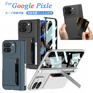 Google Pixel 9 Pro Fold P[X Google Pixel 9 Pro Fold X}zP[X Google Pixel 9 Pro Fold Jo[ tBt X^h tʕی J[h[\ O[O sNZ tH[h P[X  jq J