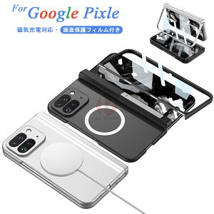 Google Pixel 9 Pro Fold P[X Google Pixel 9 Pro Fold X}zP[X Google Pixel 9 Pro Fold Jo[ tBt X^h tʕی Y O[O sNZ tH[h P[X jq  wʕ