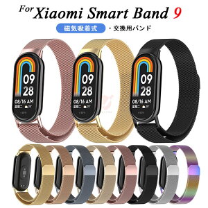 Xiaomi Smart Band 9 oh Xiaomi Smart Band 9 xg ւxg  XeX }Olbg p VI~ X}[goh oh i  oh VI~Xiaomi MiX}[g