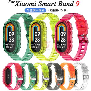 Xiaomi Smart Band 9 oh Xiaomi Smart Band 9 xg ւxg Xiaomi Smart Band 9 P[X NA یP[X p ̎ VI~ X}[goh oh i   Xiaomi Mi 킢 