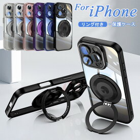 iPhone 16e ケース 16 pro 16 Plus 16pro max ケース iPhone16 ケース 背面型 背面ケース iPhone14 カバー スマホケース クリア iPhone13 pro アイフォン15 スタンド機能 クリアケース リング付き 透明ケース 透明 iPhone12 pro おしゃれ スマホケース かっこいい 人気