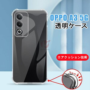 OPPO Reno13 A P[X Jo[ OPPO Reno 13A P[X NA OPPO A3 5G Ib| A3 5G P[X OPPO A3 5G Jo[ \tgP[X TPU ϏՌz NA  OPPO A3 5G P[X wʃP[X X}zJo[ wʃJo