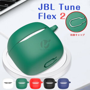 JBL Tune Flex 2 P[X ی [ VR Jrit JBL Tune Flex2 CzP[XJo[  LYh~ JBL Tune Flex2 P[X ϏՌ JBL Tune Flex2 یJo[ P[X WF[r[G CASE h