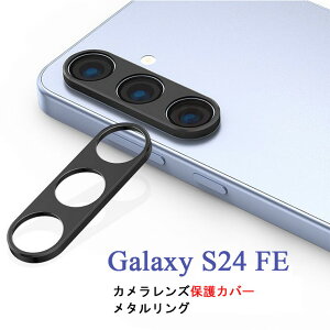 Galaxy S24 FE JYJo[ Galaxy S24 FE YJo[ Galaxy S24 FE JYpJo[ YtB Galaxy S24 FE A~YیV[g tB Galaxy S24 FE J Y یtB 