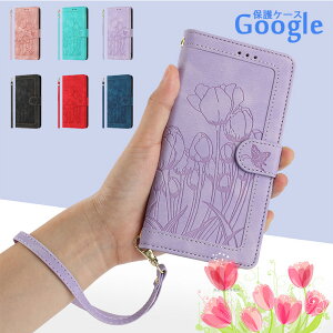Google Pixel 10 ケース Google pixel 10 PRO XL ケース Google Pixel 9a ケース 手帳型 Google Pixel 9a カバー チューリップ Google Pixel 8a ケース Google Pixel 8 Pro カバー Google Pixel 7A 手帳型ケース おしゃれ きれい ス