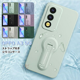 OPPO A3 5G ケース OPPO A3 5G カバー シリコン OPPO A3 5G CPH2639 ケース キックスタンド付き 背面 オッポ A3 5G ケース ストラップ付き 柔らかい おしゃれ 耐衝撃 指紋防止 背面カバー 柔軟 OPPO A3 5G保護ケース 傷防止 シンプル キズ防止 高品質 スマホケース