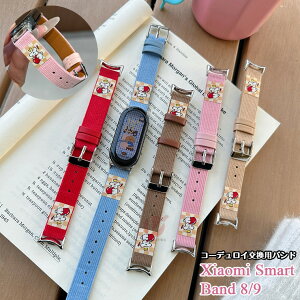 xiaomi smart band 9 oh ւxg   Xiaomi Smart Band8 oh uXbg p R[fC Xiaomi Mi band 8 VI~ X}[goh oh    JW