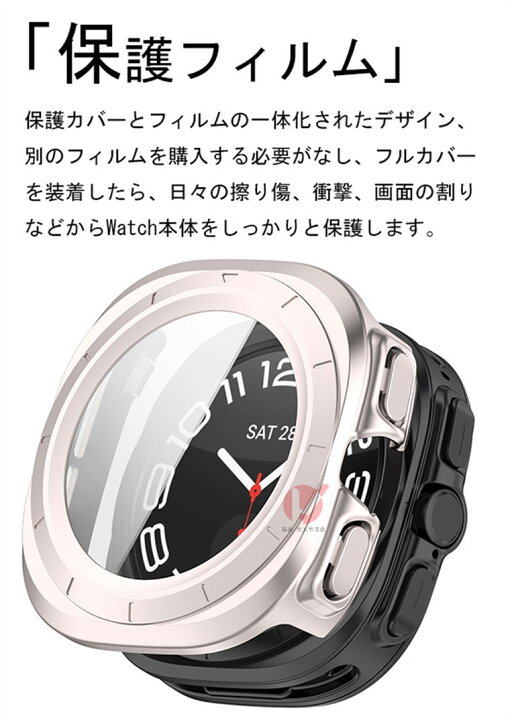 楽天市場】Galaxy Watch Ultra ケース 全体保護 Galaxy Watch Ultra 