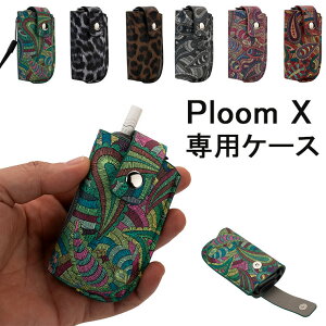 Ploom X v[ GbNX Ploom X P[X Ploom X Jo[ یP[X M^oR Mdq^oR dq^oR P[X ŐV ANZT[ v[GbNX v[X dq^oRP[X 4F