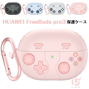 HUAWEI FreeBuds pro3 P[X VR Jrit  HUAWEI FreeBuds pro3 Jo[ t@[EFC t[obY pro3 y Ռz VRP[X Jri HUAWEI FreeBudspro3 LYh~ ϏՌ 