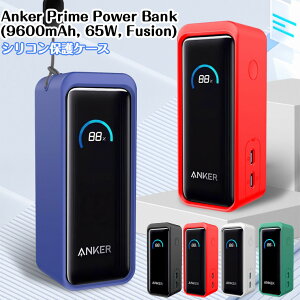 Anker Prime Power Bank P[X Anker Prime Power Bank (9600mAh, 65W, Fusion) P[X VR Vv یJo[ CXCz   Jo[ h~ P[X Anker AJ[ یP[X Jo