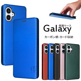 Galaxy A25 5G ケース Galaxy S25 ケース Galaxy S25 Ultra ケース 手帳型 Galaxy S24 ケース Galaxy S24 Ultra カバー 手帳型ケース おしゃれ 炭素繊維紋 サムスン ギャラクシー おしゃれ 男女 炭素繊維柄 ケース 携帯ケース スマホカバー カード収納