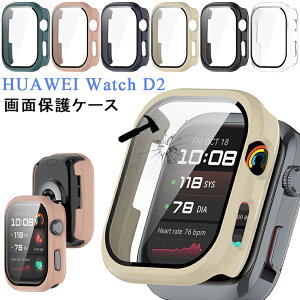 HUAWEI Watch D2 P[X S̕ی HUAWEI Watch D2 Jo[ KX HUAWEI Watch D2 ʕی pȒP t@[EFCEHb` Jo[ NA HUAWEI Watch D2 Jo[ KXtB PCƃKX ϏՌ HUAWEI Watch