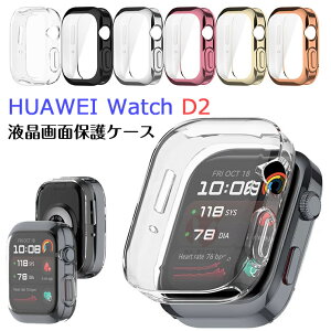 HUAWEI Watch D2 P[X HUAWEI Watch D2 Jo[ ʕی tJo[ t@[EFCEHb` D2 P[X  HUAWEI Watch D2 Jo[ \tg i bLH NA ϏՌ یJo[ y HUAWEI Watch D2 P