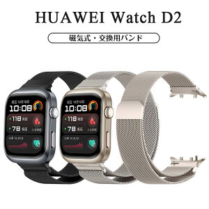 HUAWEI Watch D2 xg xg HUAWEI Watch D2 Xgbv HUAWEI Watch D2  xg bV ~l[[[v Xgbv HUAWEI Watch D2 t@[EFC EHb` oh HUAWEI Watch D2 ʋC 