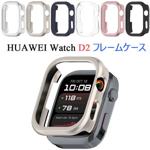 HUAWEI Watch D2 P[X HUAWEI Watch D2 Jo[ HUAWEI Watch D2 یJo[ HUAWEI Watch D2 Jo[ NA HUAWEI Watch D2 t[P[X Jo[ t@[EFC EHb` یP[X Vv X}[gEHb`P