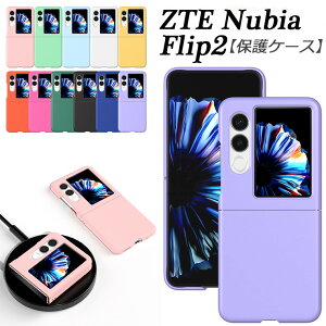 ZTE Nubia Flip2 P[X ZTE Nubia Flip2 5G Jo[ w ZTE Nubia Flip 2 P[X ZTE Libero Flip Jo[ n[hP[X ZTE Nubia Flip2 X}zP[X wh~ q  ZTE krA tbv2 P[X jq Vv