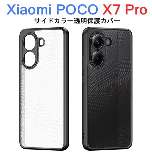 Xiaomi POCO X7 Pro P[X Xiaomi POCO X7 Pro Jo[ P[X }bgP[X Xiaomi POCO X7 Pro X}zP[X NAP[X   y NA g }bg یP[X wh~ wʃJo[ _ 