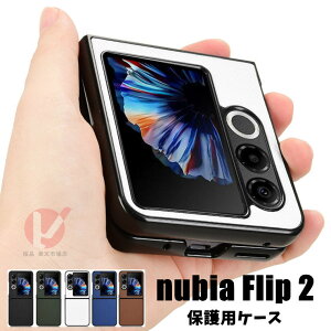 ZTE nubia Flip 2 P[X ZTE nubia Flip 2 Jo[ zte nubia flip 2 P[X zte nubia flip 2 Jo[ S̕ی ㎿ nubia Flip 2 Jo[ ϏՌ krA tbv P[X ϏՌ th~ nubia Flip 2 h~ PC+PU ی