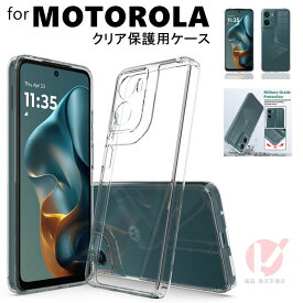 motorola edge 60s pro ケース moto g05 ケース クリア motorola edge 50s pro ケース moto g64y g64 5G ケース 耐衝撃 擦り傷防止 Moto G05 カバー クリア 透明 moto g05 カバー スマホケース 背面型 モトローラ ギ 保護ケース ワイヤレス対応 保護カバー シンプル 送料無料