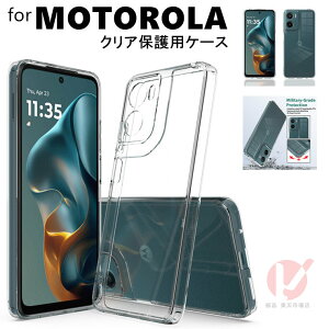 motorola edge 60s pro �P�[�X moto g05 �P�[�X �N���A motorola edge 50s pro �P�[�X moto g64y g64 5G �P�[�X �ϏՌ� �C�菝�h�~ Moto G05 �J�o�[ �N���A ���� moto g05 �J�o�[ �X�}�z�P�[�X �w�ʌ^ ���g���[�� �M �ی�