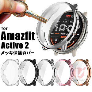 Amazfit Active 2 �P�[�X �t����ʕی� Amazfit Active 2 �J�o�[ amazfit active 2 �J�o�[ �N���A �S�̕ی�J�o�[ �t�B������� Amazfit Active 2 �ی�P�[�X ���h�~ TPU �\�t�g Amazfit Active 2 ���b�L���H ���� Amazf