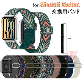 Redmi Watch 6 交換用ベルト ナイロン Xiaomi Smart Band 10 Pro 交換用バンド Redmi Watch 54 スマートウォッチ バンド シャオミ スマートバンド6 交換バンド スライド 調整可能 腕時計 スマートバンド Xiaomi Smart Band 9 Pro 一体式 時計ベルド 替えベルド 送料無料