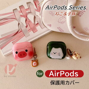 AirPods 4 �P�[�X �˂� �q�� AirPods Pro2 �P�[�X AirPods 4 �ی�P�[�X AirPods 4 �p�P�[�X �J���r�i�t airpods 4 �C���z���ی�J�o�[ airpods pro �����h�~ AirPods 4 (��l����) �ϏՌ� AirPods 4 �J�o�[ �A�b�v�� �G