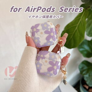 AirPods 4 P[X ԕ AirPods Pro2 P[X AirPods 4 یP[X AirPods 4 NA Jrit airpods 4 CzیJo[ airpods pro h~ AirPods 4 (l) ϏՌ AirPods 4 Jo[ Abv GA|