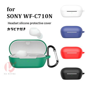 SONY WF-C710N P[X SONY WF-C710N Jo[ sony wf-c710n VRیP[X sony wf-c710n p P[X Jrit \j[wf-c710n CzیJo[ [dΉ wf-c710n \j[ ϏՌ \j[ WF-C710N Jo[ 