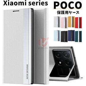 Xiaomi POCO M7 Pro 5G P[X xiaomi poco m7 pro 5g P[X Xiaomi POCO X7 Pro P[X Xiaomi POCO F6 Pro Jo[ 蒠^ bLH U[ VI~ |R X}zP[X 蒠^ xiaomi poco x7 pro 蒠^P[X xiaomi poco