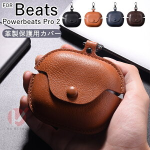 Beats Powerbeats Pro 2 P[X beats powerbeats pro 2 P[X BEATS POWERBEATS PRO 2 v یP[X Beats Powerbeats Pro 2 p P[X Jri CzیJo[ r[c p[r[cv [dΉ ϏՌ Beats Po