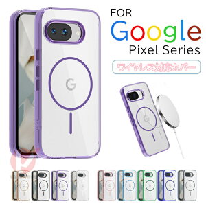 Google Pixel 10 �P�[�X Google Pixel 10 Pro �P�[�X Google Pixel 10 Pro XL �P�[�X Google Pixel 9a �P�[�X MagSafe�[�d�Ή� �w�ʃP�[�X Google Pixel 10 �J�o�[ ���� google pixel 9a �P�[�X �N���A �O�[�O�� �s�N�Z�� google pix
