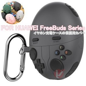 HUAWEI FreeBuds 6 P[XJo[ HUAWEI FreeBuds 6 P[X VR Jrit \tg Vv HUAWEI FREEBUDS 6 Jo[ یP[X t@[EFC t[ oY  ϏՌ huawei freebuds 6 P[X h