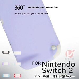 Nintendo Switch 2 pnhیJo[ nintendo switch 2 P[X ̉ VR jeh[XCb`c[ Jo[ P[X \tg _ NINTENDO SWITCH 2 P[X Nintendo Switch 2 یJo[ VRJo
