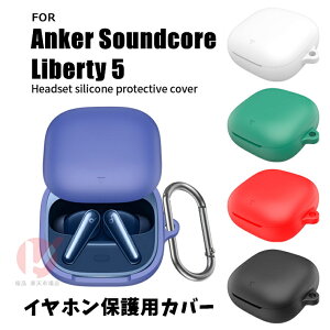 Anker Soundcore Liberty 5 CzیJo[ anker soundcore liberty 5 P[X Anker Soundcore Liberty 5 VRیP[X anker soundcore liberty 5p P[X Jrit AJ[ TEhRA oeB P[X