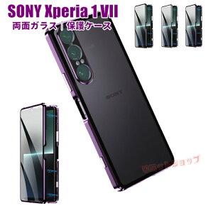 Xperia 1 VII P[X ʃKX Xperia 1 VII SO-51F P[X xperia 1 vii so-51f Jo[ sony xperia 1 vii P[X ͋z KXt YtB HDKX A~ Xibv sony xperia 1 vii }O