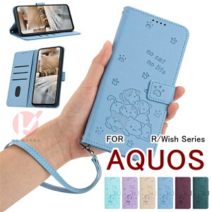 AQUOS R11 �P�[�X �蒠�^ AQUOS wish6 ���|���΂ߊ|���X�g���b�v�t AQUOS wish543 �P�[�X Aquos R11 �P�[�X Aquos R10 SH-51F �J�o�[ AQUOS R11 SH-51G/SH-M35 �J�o�[ �V���[�v �A�N�I�X �E�B�b�V�� wish65 �P�[�X �J�[�h