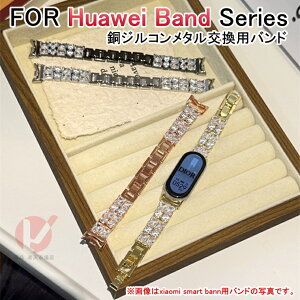 HUAWEI Band 10 pxg ^ HUAWEI Band 9 poh Y HUAWEI Band 8 Xgbv huawei band 10 WR^Xgbv t@[EFCoh huawei band 9 xg _Ch  huawei ba