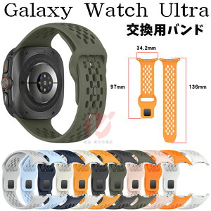 Galaxy Watch Ultra 2025 �o���h �����p �V���R�� �x���g Galaxy Watch Ultra LTE 47mm �X�g���b�v �M�����N�V�[�E�H�b�`�E���g�� galaxy watch ultra 2025 �����x���g �_�� �ʋC���M �ւ��x���g galaxy watch ultra ����